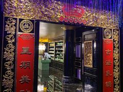 门面-惠食佳·朱雀(东方商厦店)