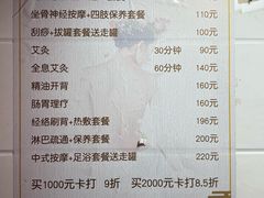 -沈师傅盲人按摩工作室(密三小区店)