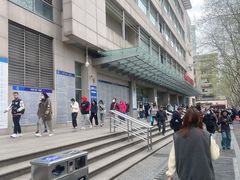 -上海交通大学医学院附属瑞金医院(总院)