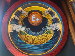 -E+有冰工厂·昆仑寒宫2(五角场店)