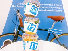-Blueglass酸奶(上生新所店)