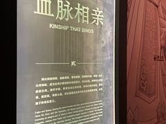 -中国闽台缘博物馆