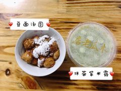 -木瓜老店