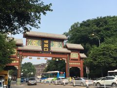 -秦云老太婆摊摊面(磁器口店)