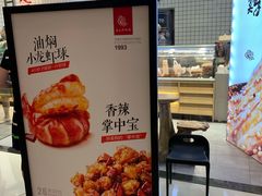 -廖记棒棒鸡(青岛万象城店)