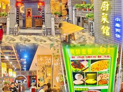 -开元商城(西旺店)