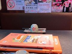大堂-赤谷和牛烧肉居酒屋(石景山店)