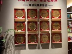 -寻宝记绍兴菜(状元店)