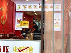 -大嘻咹biangbiang面(历史博物馆店)