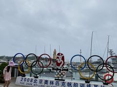 -中华人民共和国水准零点