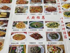 -老舅老蒙肉饼非遗店(一店)