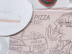 -娜娜家•Nana’s restaurant (爱琴海店)