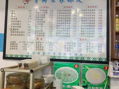 -青海宋家酿皮(汇翠花园店)