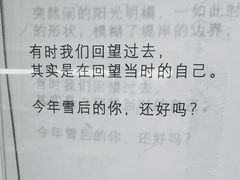 -研途咖啡馆(健康路店)