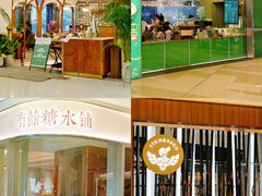 -广州保利时光里(建设大马路店)