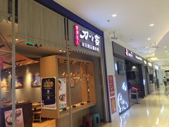 -刀小蛮半只鸡过桥米线(家乐福四元桥店)