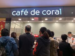 门面-大家乐(广州天河城六楼店)