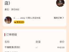 -天津卫码头(南开大悦城店)