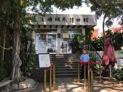 -鼓浪屿钢琴博物馆