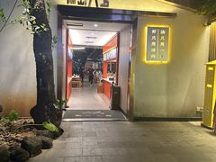 -海岛八号龙虾烧烤田鸡(蓝天路总店)