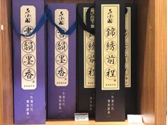 -百新书局(尚悦湾店)