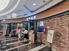 -韩盛·盛江山自助料理(沈辽路万达店)
