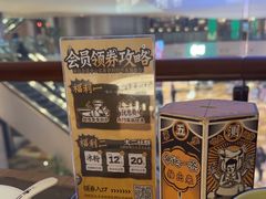 -太二酸菜鱼(兴业太古汇店)