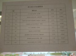 -养月堂中医养生月子会所(中心妇产店)