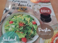 -萨莉亚意式餐厅(深圳北站店)