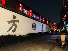 -运河游船(武林门码头)