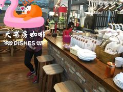 -大书房咖啡(中传国交店)