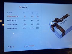 -Laderach 莱德拉(上海环贸iapm店)