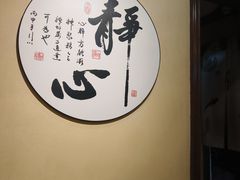 -理疗君·古法推拿姜疗SPA馆(东门店)