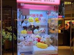 -左庭右院鲜牛肉火锅(京西大悦城店)