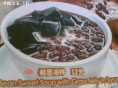 -甜蜜蜜港式茶餐厅(虹梅店)