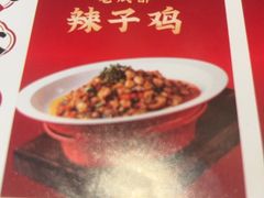 -将军府·鸡毛店(武侯祠店)