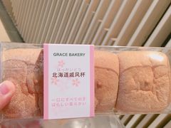 -格瑞思GRACE(江宁金鹰店)