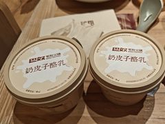 -巴奴毛肚火锅(龙湖锦艺城店)