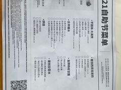 -满记甜品(湖滨店)