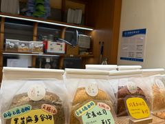 -慢熟面包店bud bread(孩儿巷店)
