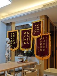 -颜和骨正&明星徒手小颜整骨