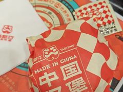 -塔斯汀中国汉堡(青浦宝龙广场店)