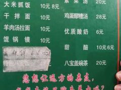 -清真·益鑫羊肉手抓馆(花园北街店)