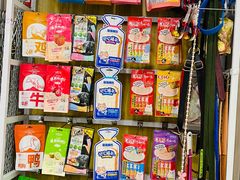 -瑞鹏宠物医院·超声·骨科·奇麟分院(蜀都万达店)