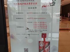 -茅台国际大酒店