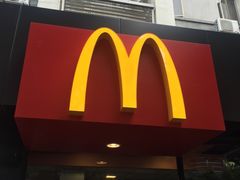 门面-麦当劳(中山八路店)