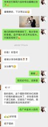 -金夫人婚纱摄影(华南店)