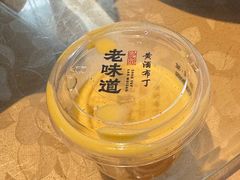 -绍兴老味道·非遗门店(银泰城店)