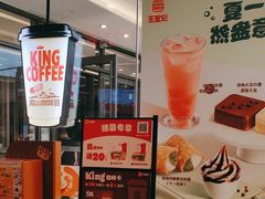 -汉堡王(华润五彩城店)