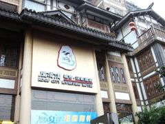 IMG_7026-屋顶顶城市·江景酒店-客房部